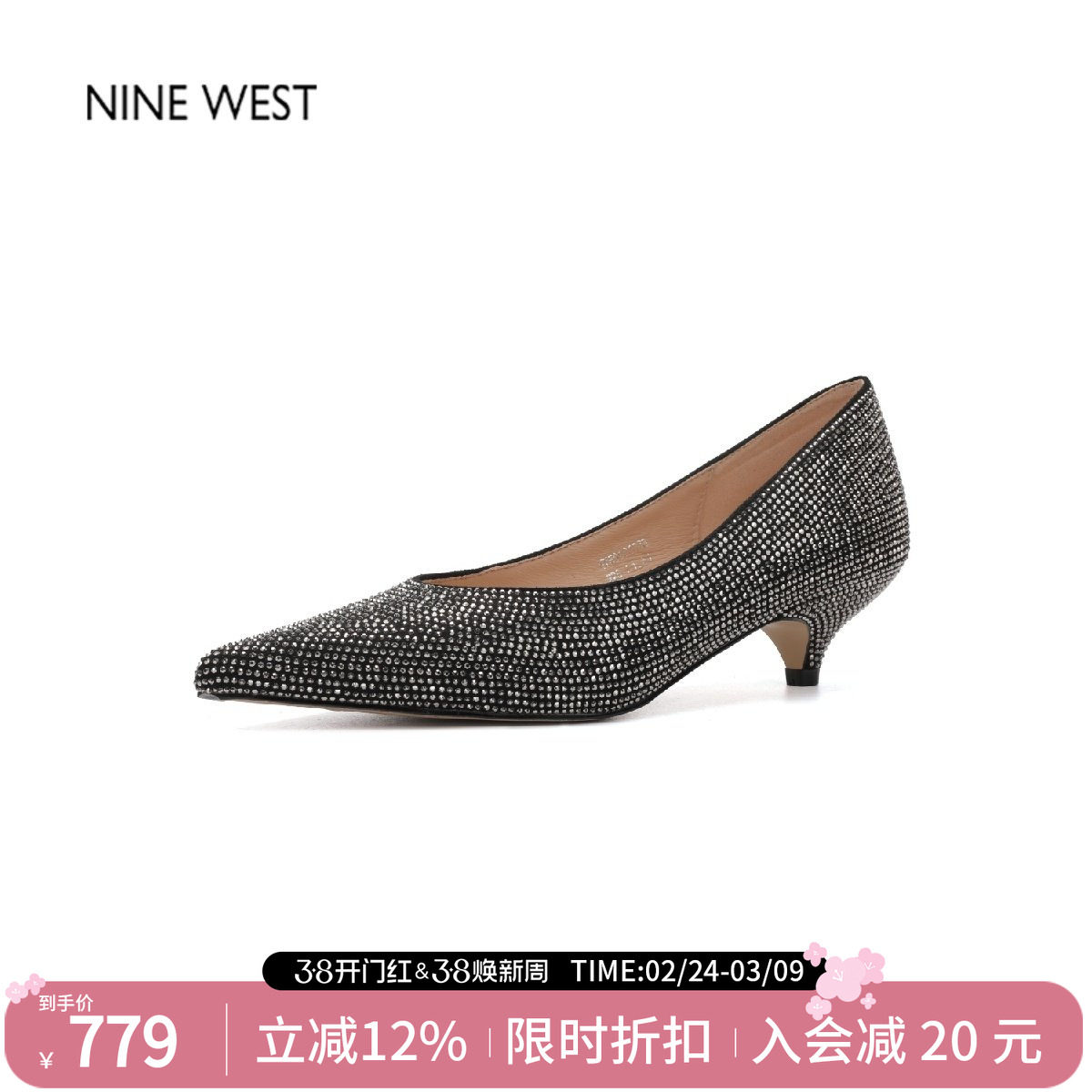 奥莱专供Nine West/玖熙尖头浅口单鞋女低跟细跟通勤鞋气质高跟鞋