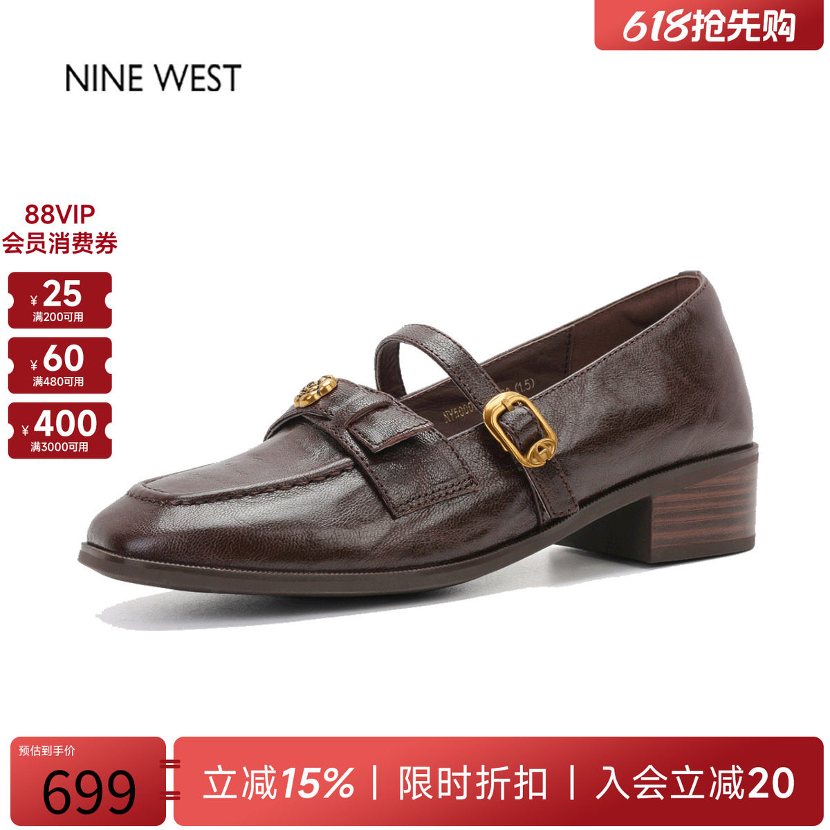 奥莱专供Nine West/玖熙法式复古山茶花玛丽珍鞋女2026新款单鞋