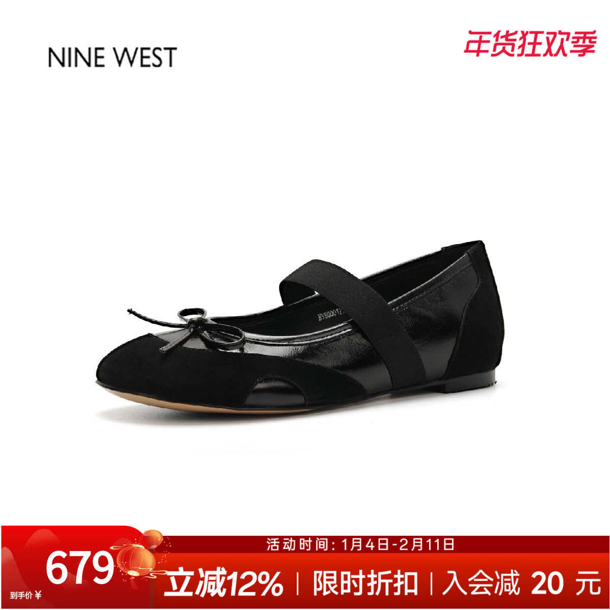 奥莱专供Nine West/玖熙法式反绒皮蝴蝶结玛丽珍鞋女平底芭蕾舞鞋,女鞋,玛丽珍鞋,淘宝优惠券,粉丝福利购,淘宝优惠卷