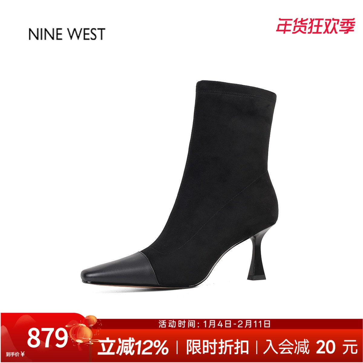 奥莱专供Nine West/玖熙尖头细跟弹力瘦瘦靴女高跟短靴时装靴女鞋,女鞋,弹力靴/袜靴,淘宝优惠券,粉丝福利购,淘宝优惠卷
