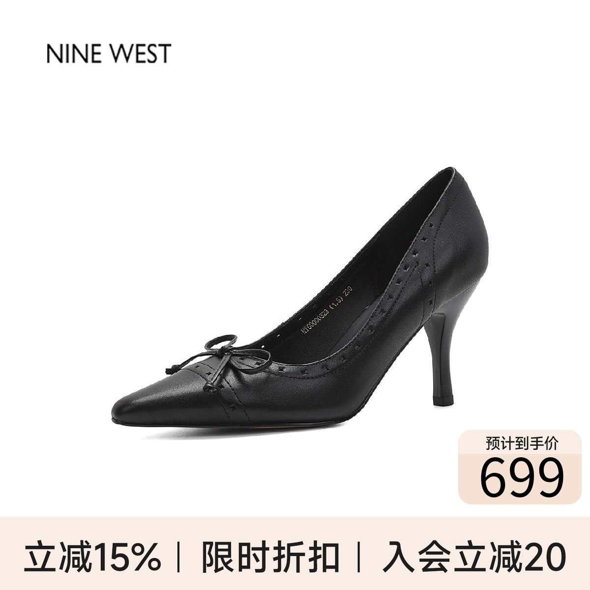 奥莱专供Nine West/玖熙优雅风蝴蝶结尖头浅口单鞋女高跟鞋