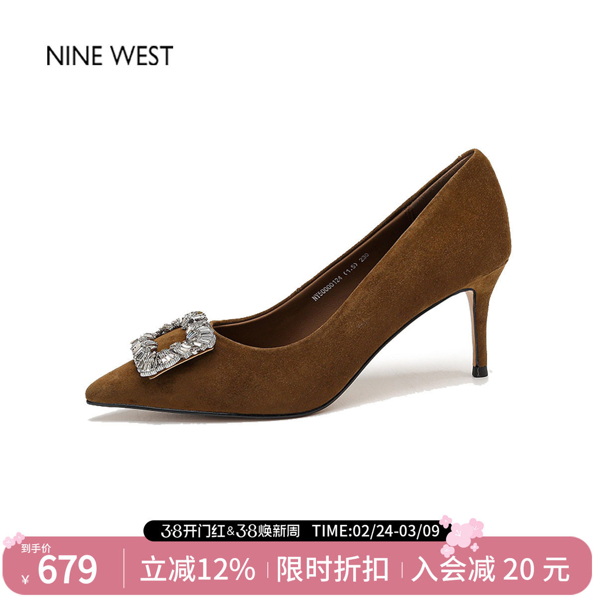 奥莱专供Nine West/玖熙法式高级感方扣高跟鞋女不累脚配裙子单鞋