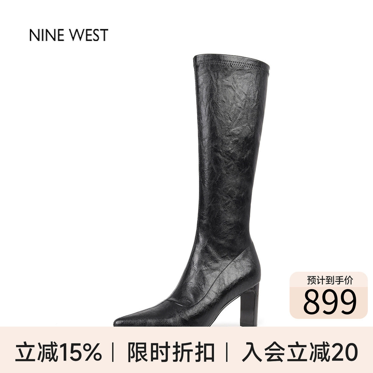 奥莱专供Nine West/玖熙法式复古尖头细跟弹力靴不过膝长靴高筒靴