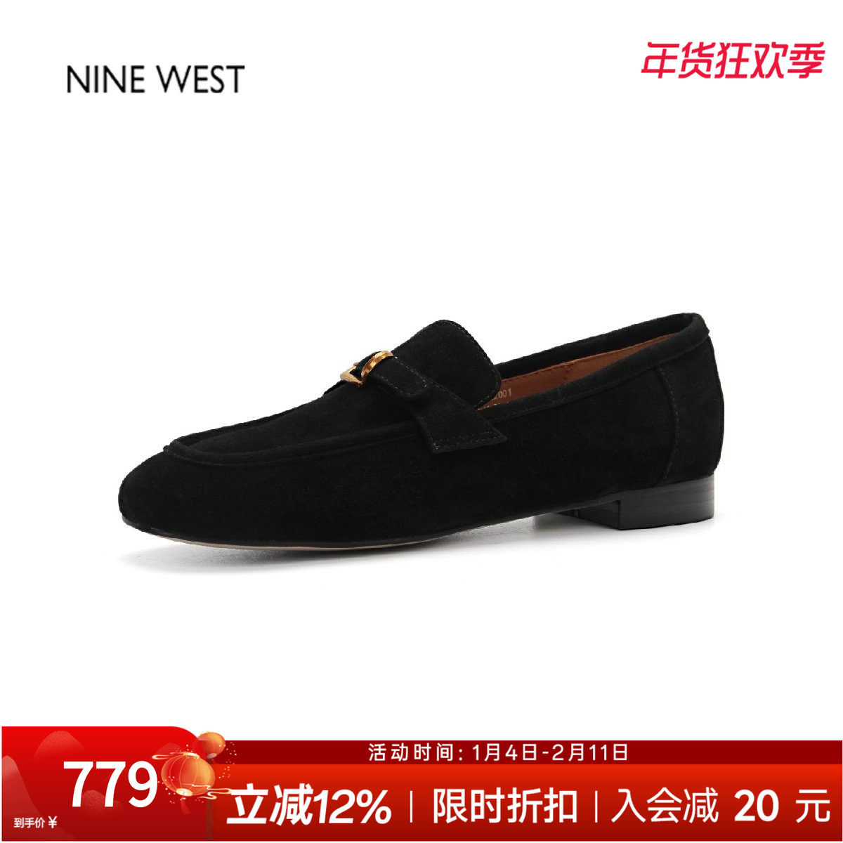 奥莱专供Nine West/玖熙英伦风复古乐福鞋女一脚蹬通勤轻便豆豆鞋,女鞋,乐福鞋（豆豆鞋）,淘宝优惠券,粉丝福利购,淘宝优惠卷
