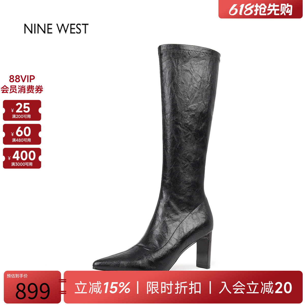 奥莱专供Nine West/玖熙法式复古尖头细跟弹力靴不过膝长靴高筒靴