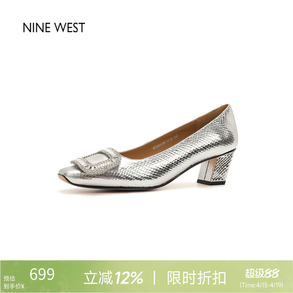 奥莱专供Nine West/玖熙法式2026春季新款玛丽珍女鞋粗跟尖头单鞋
