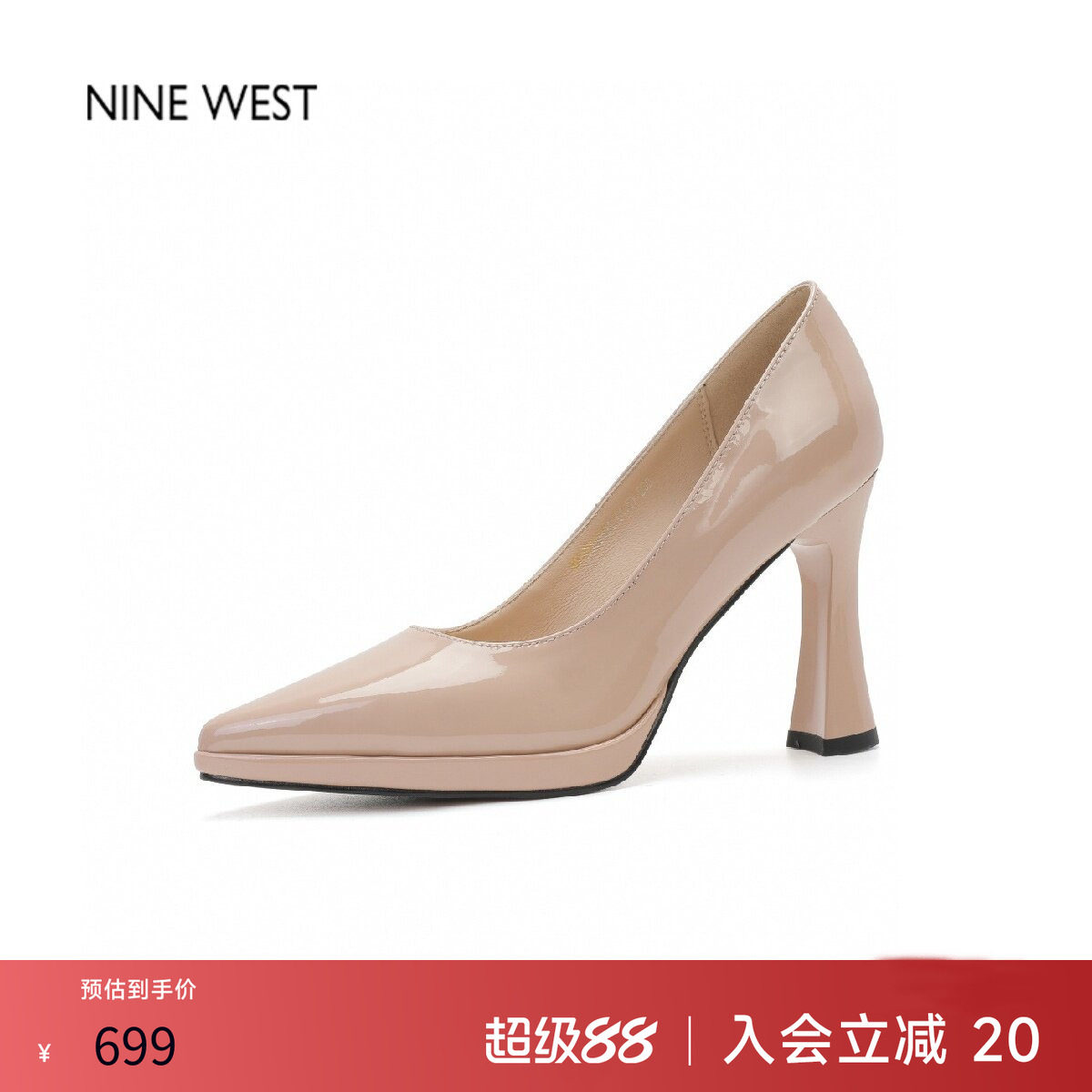 奥莱专供Nine West/玖熙漆皮尖头高跟鞋女细跟浅口单鞋法式女鞋