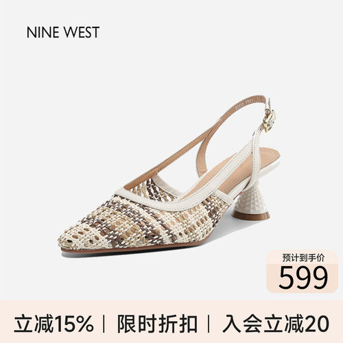 玖熙法式复古编织尖头中跟凉鞋
