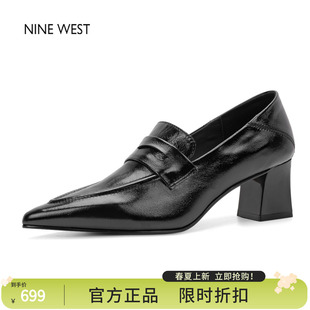 奥莱专供Nine West/玖熙复古羊皮尖头乐福鞋女高跟不累脚通勤单鞋