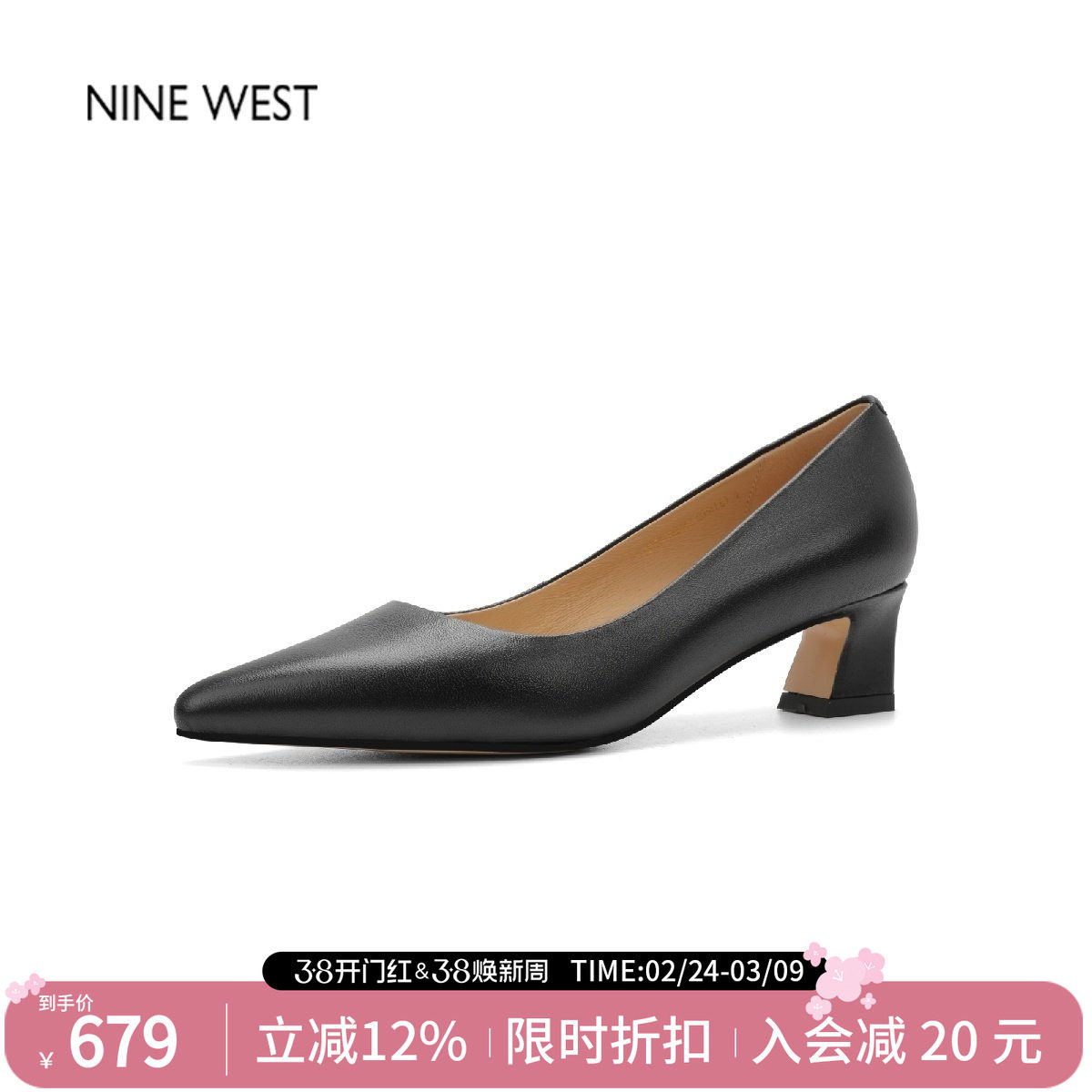 奥莱专供Nine West/玖熙尖头浅口单鞋女粗跟通勤鞋黑色高跟鞋百搭