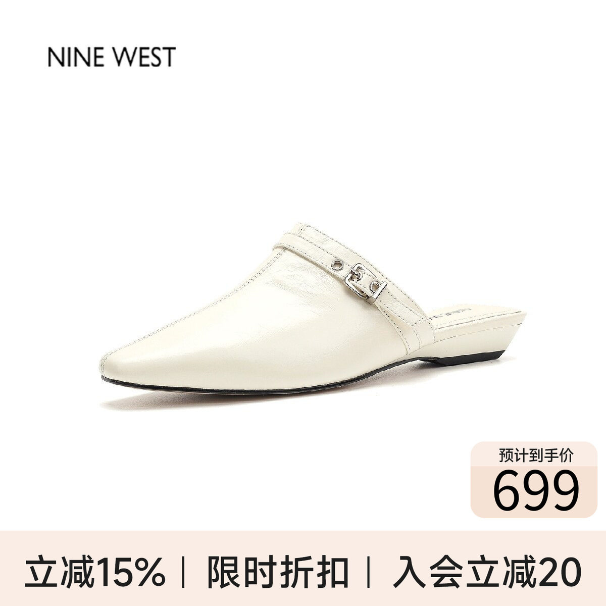 奥莱专供Nine West/玖熙法式尖头乐福款穆勒半拖女外穿凉鞋拖鞋女