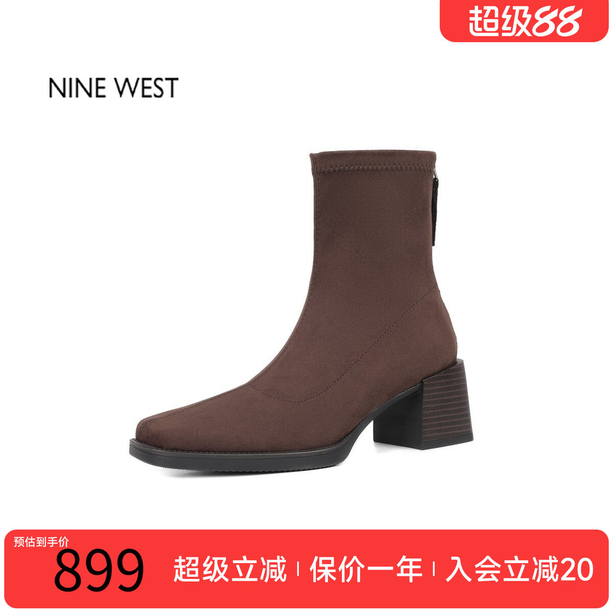 玖熙法式复古弹力瘦瘦靴