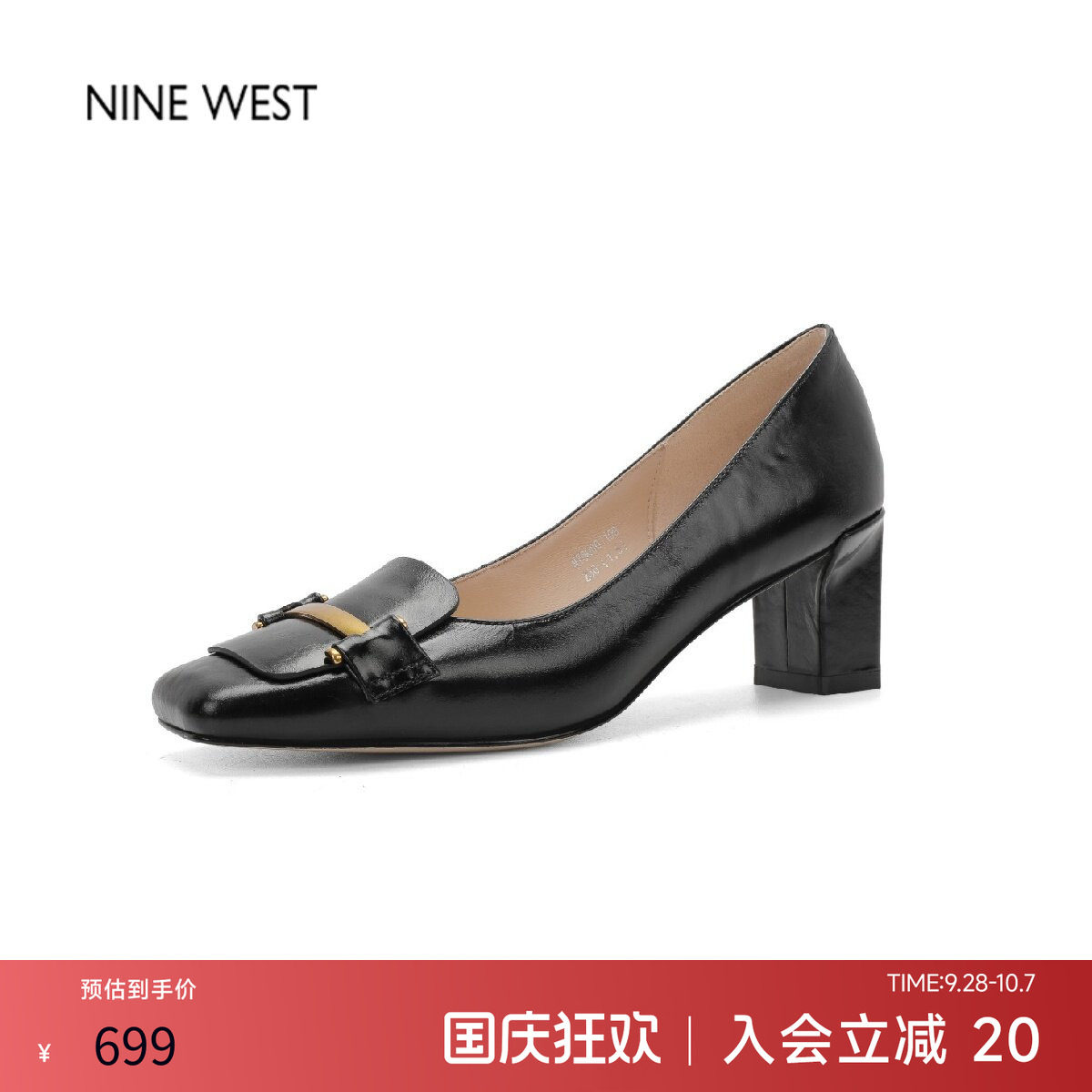玖熙法式复古粗跟通勤女单鞋图片