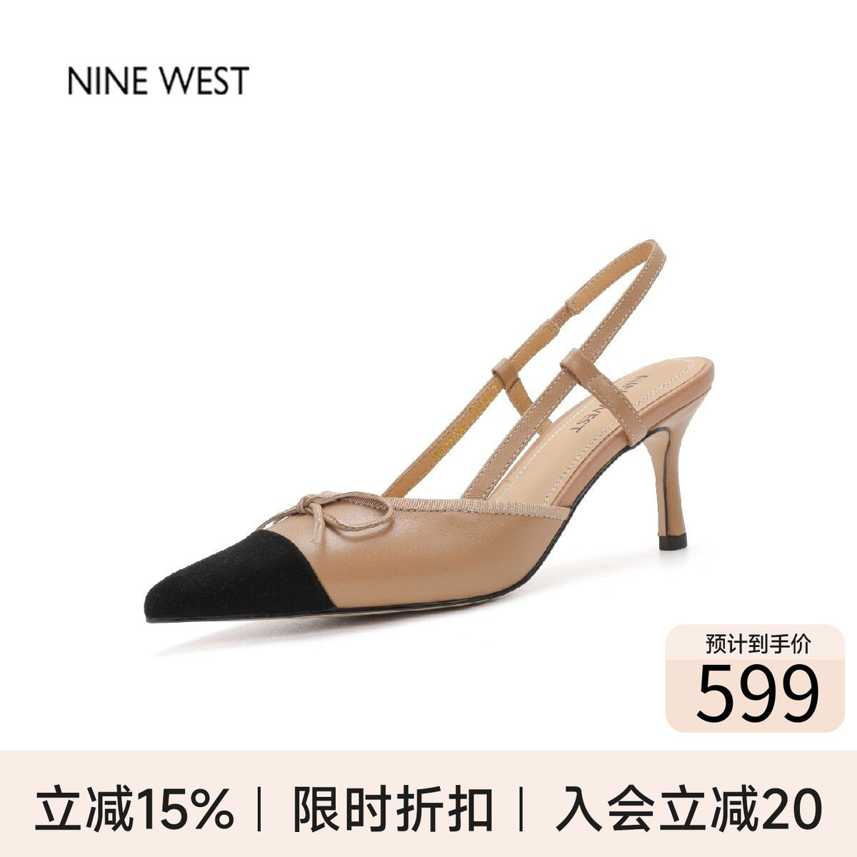 奥莱专供Nine West/玖熙法式真皮尖头蝴蝶结高跟鞋女细跟气质凉鞋
