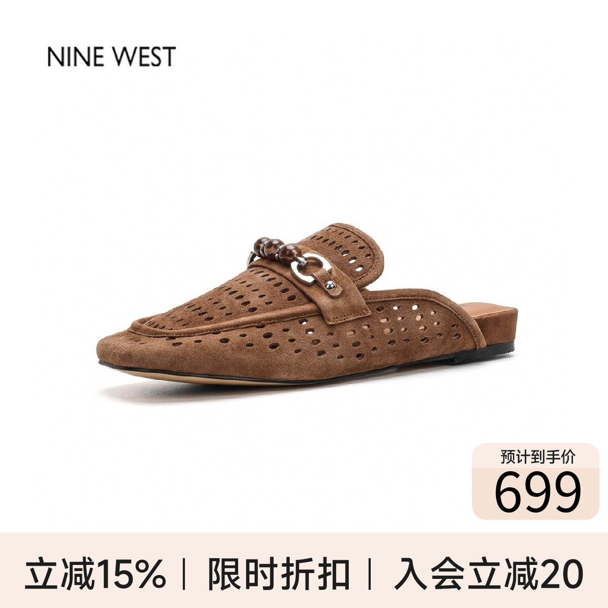 奥莱专供Nine West/玖熙复古穆勒鞋女平底包头半拖鞋镂空真皮拖鞋