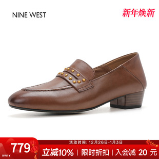 通勤单鞋 奥莱专供Nine 女一脚蹬小皮鞋 玖熙英伦风铆钉乐福鞋 West