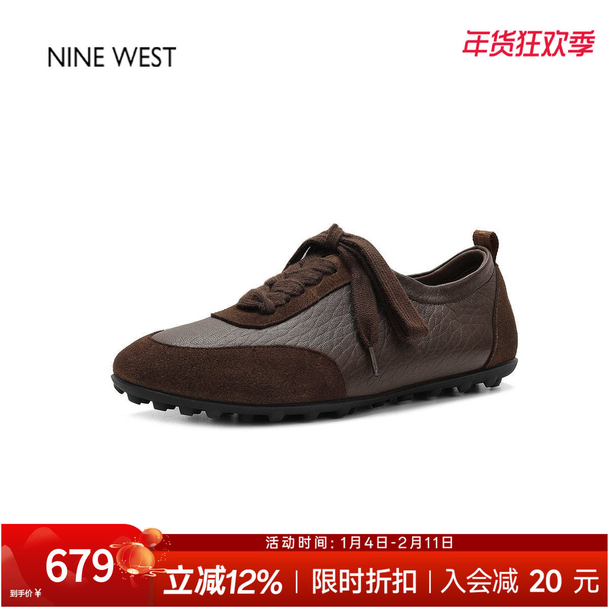 奥莱专供Nine West/玖熙复古黑色德训鞋休闲鞋不累脚平底单鞋女款,女鞋,德训鞋,淘宝优惠券,粉丝福利购,淘宝优惠卷