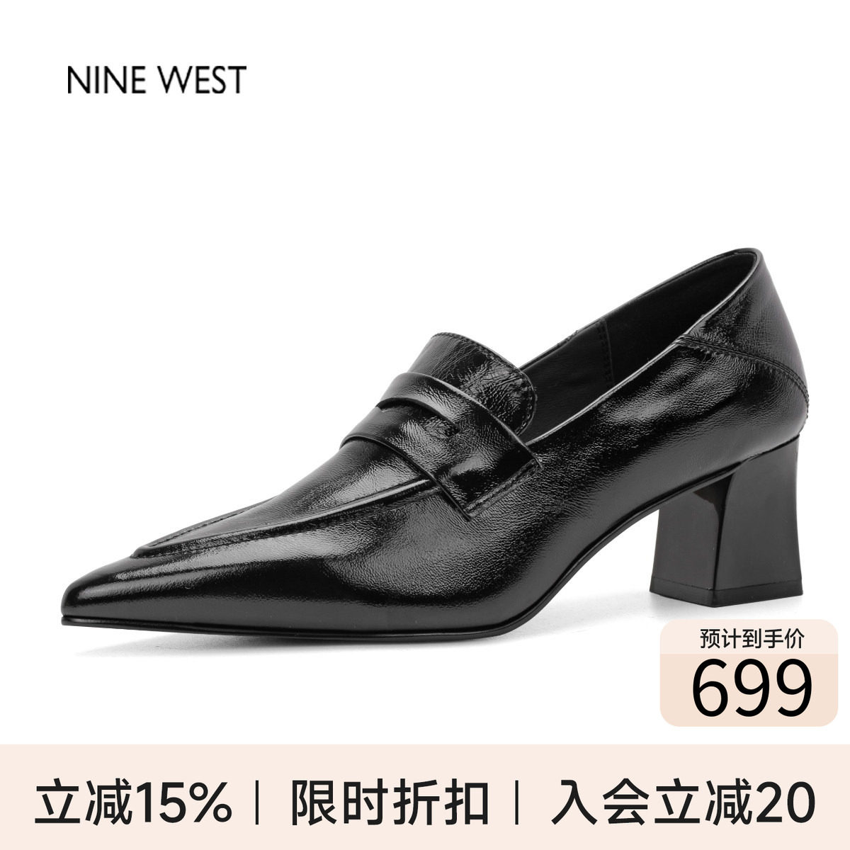 玖熙英伦尖头粗高跟一脚蹬乐福鞋