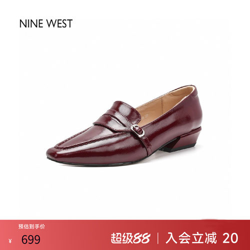 奥莱专供Nine West/玖熙复古金属扣乐福鞋女方头单鞋通勤百搭皮鞋