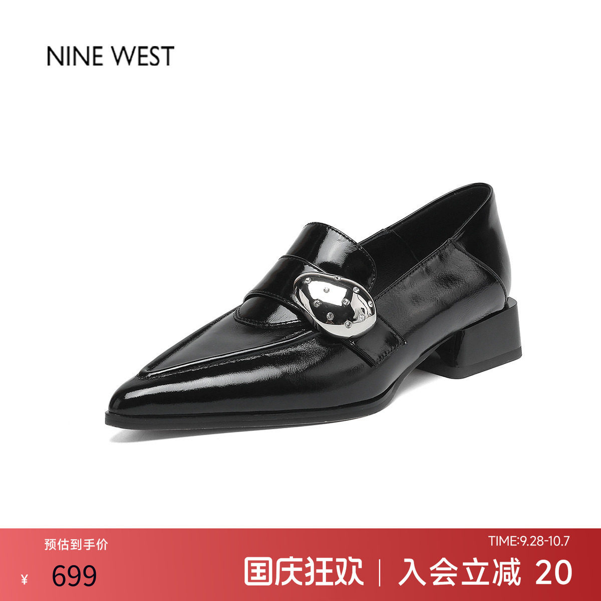 玖熙英伦复古一脚蹬乐福鞋女图片