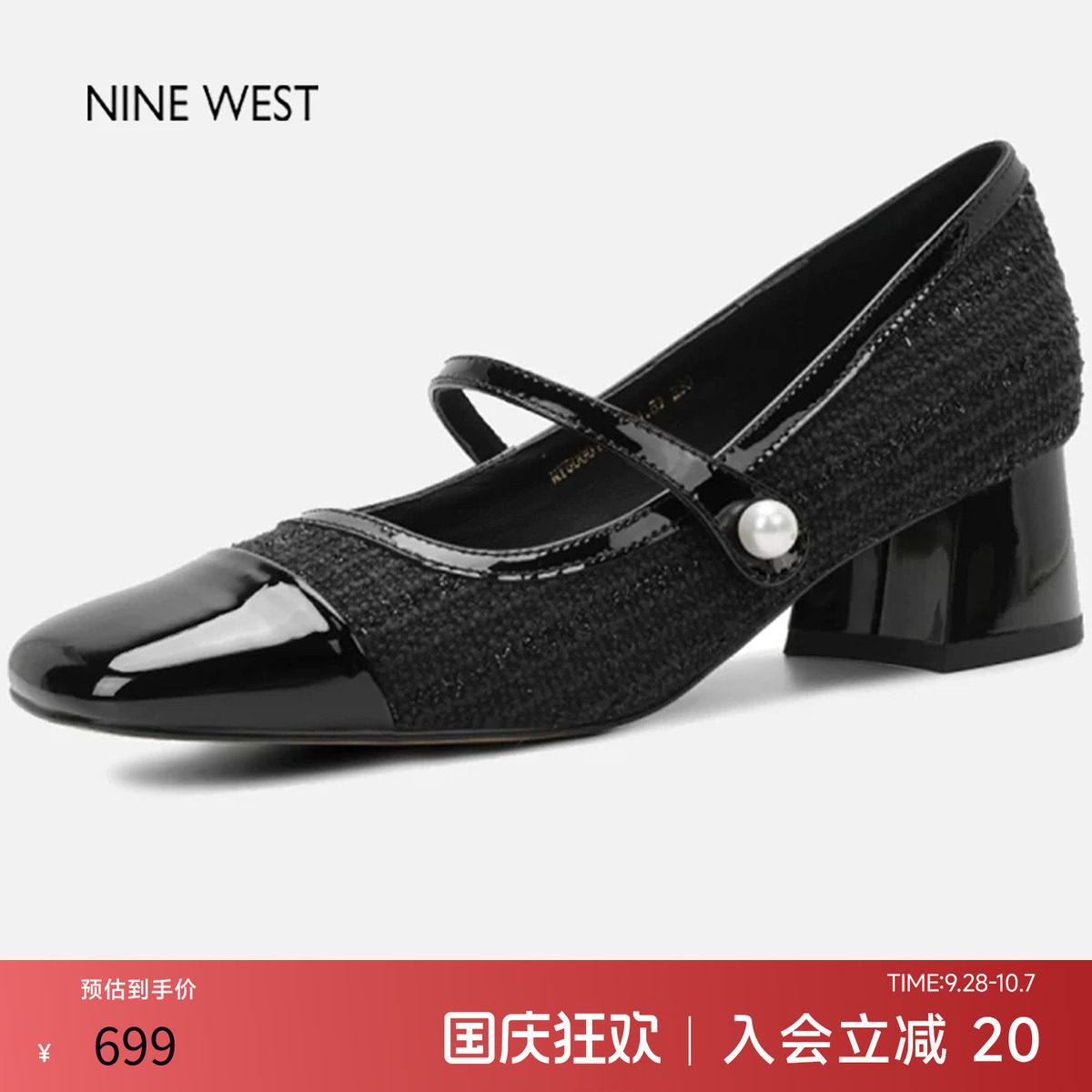 玖熙小香风珍珠漆皮玛丽珍鞋图片
