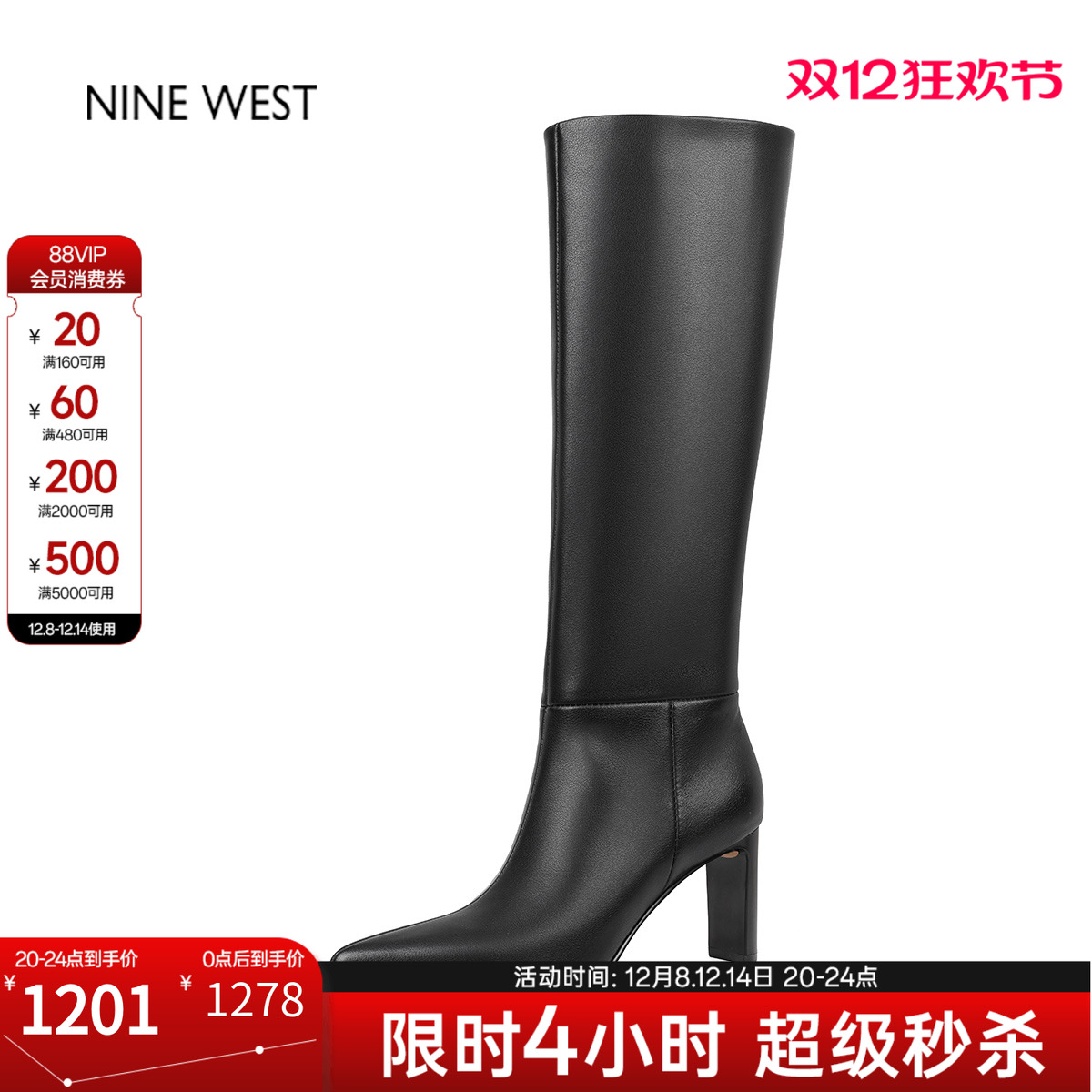 车缝线时尚高筒骑士靴四季通用