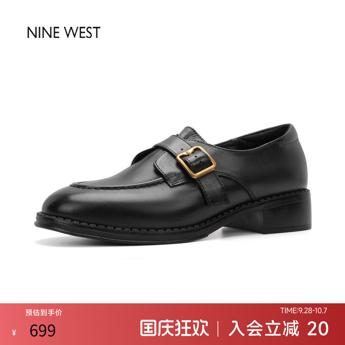 玖熙通勤厚底软底不累脚乐福鞋图片