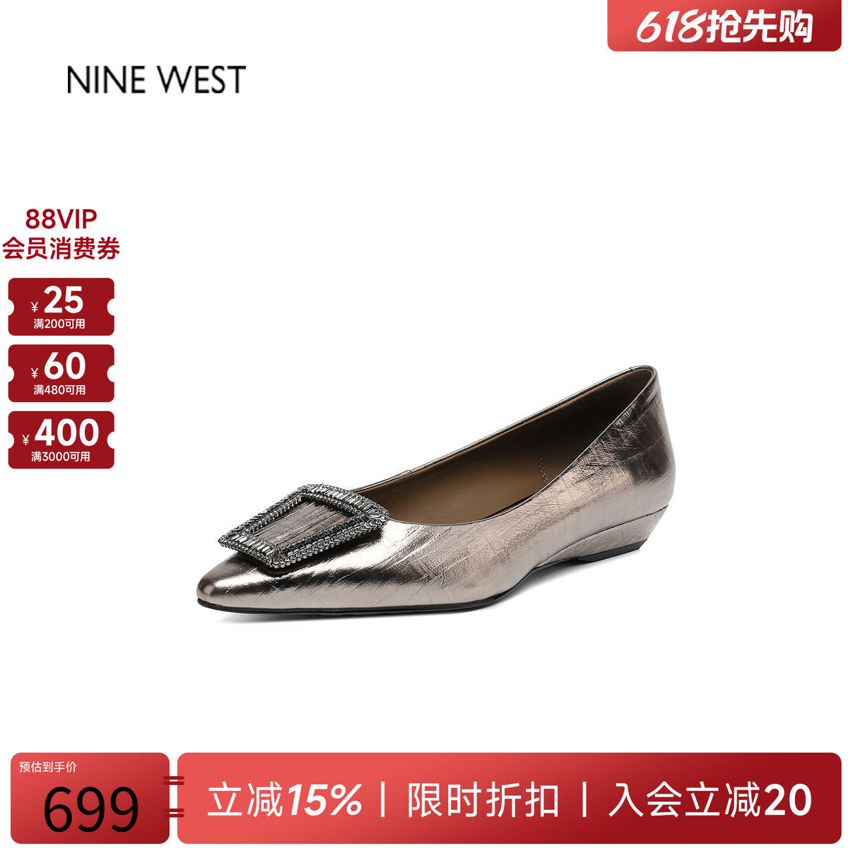奥莱专供Nine West/玖熙水钻高级不累脚小高跟鞋尖头单鞋通勤皮鞋