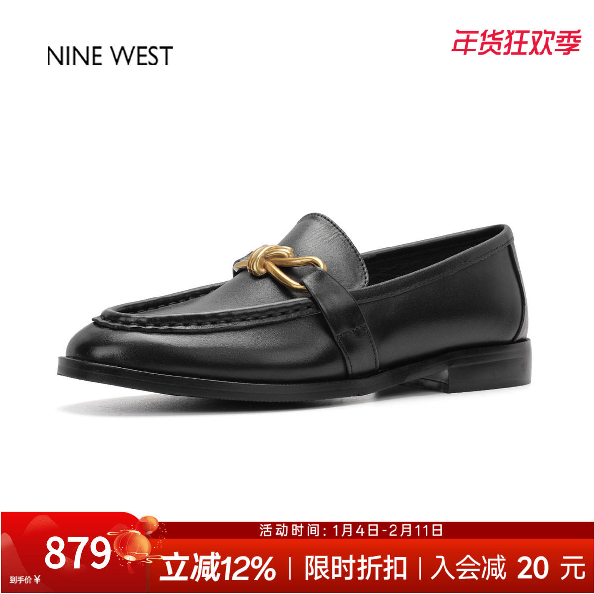 奥莱专供Nine West/玖熙低跟单鞋英伦风复古乐福鞋一脚蹬豆豆鞋女,女鞋,乐福鞋（豆豆鞋）,淘宝优惠券,粉丝福利购,淘宝优惠卷