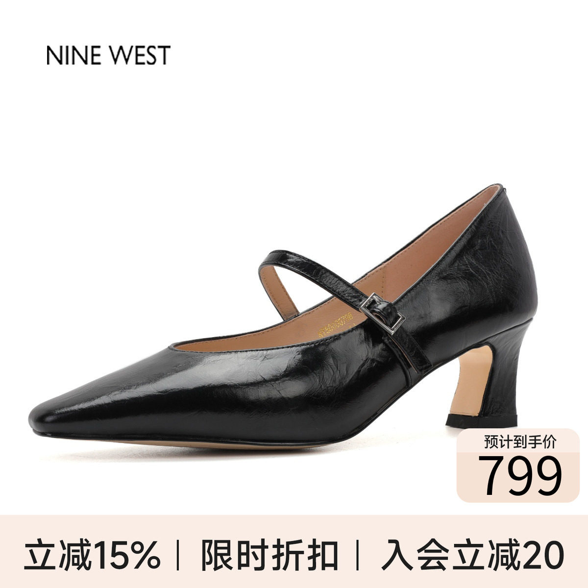 奥莱专供Nine West/玖熙浅口女鞋时尚单鞋气质玛丽珍鞋女尖头单鞋