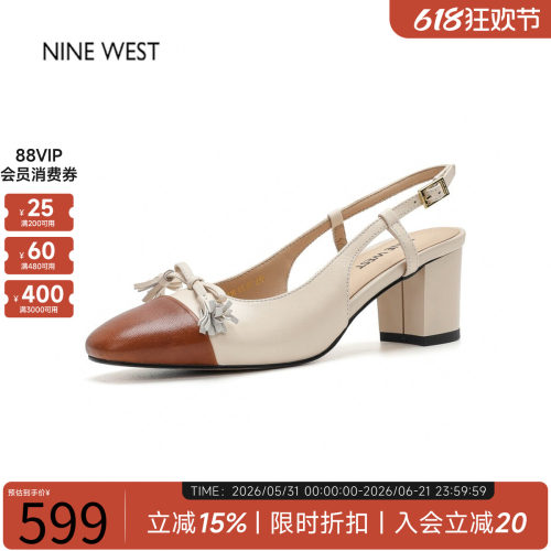 玖熙女士蝴蝶结粗跟拼色凉鞋