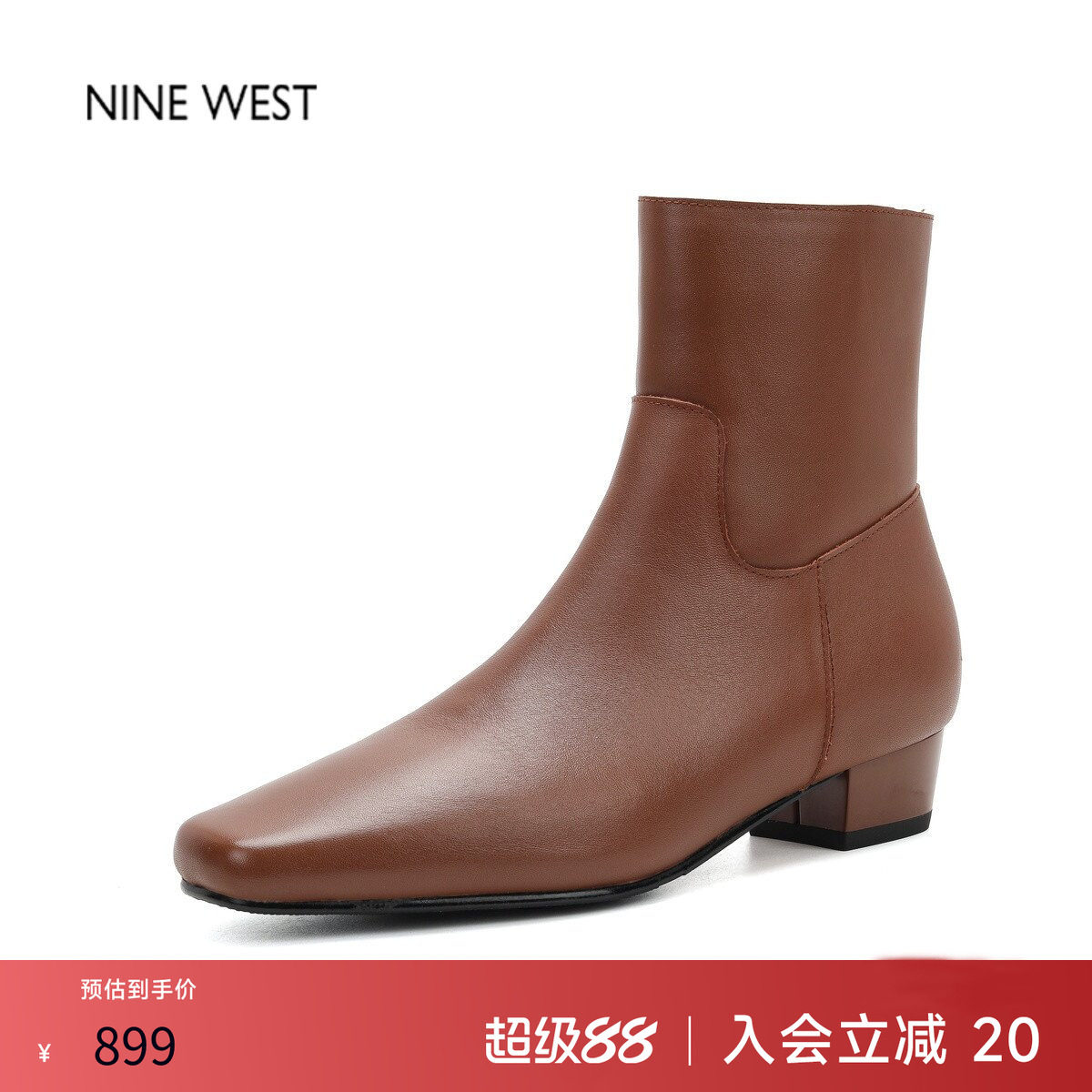 奥莱专供Nine West/玖熙棕色方头粗跟短靴女秋冬新款秋冬通勤女靴