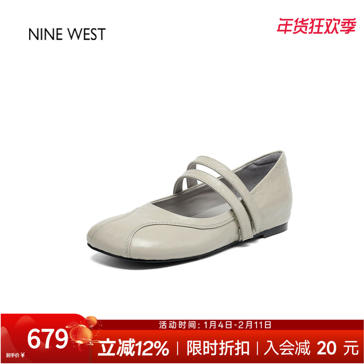 奥莱专供Nine West/玖熙高级不累脚平底瓢鞋软底奶奶鞋低跟单鞋女,女鞋,玛丽珍鞋,淘宝优惠券,粉丝福利购,淘宝优惠卷