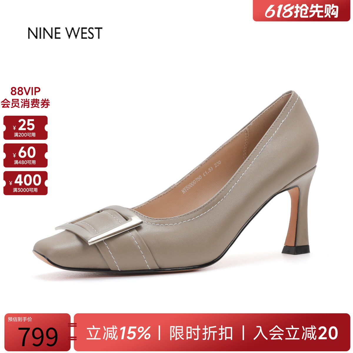 奥莱专供Nine West/玖熙气质浅口单鞋职业通勤金属扣高跟鞋工作鞋