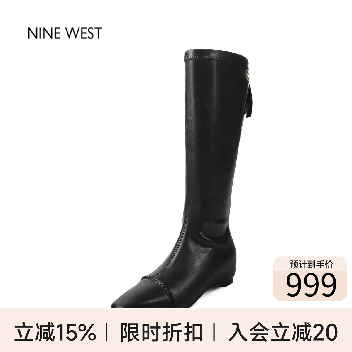 奥莱专供Nine West/玖熙不过膝长筒靴高筒靴冬内增高长靴女款靴子