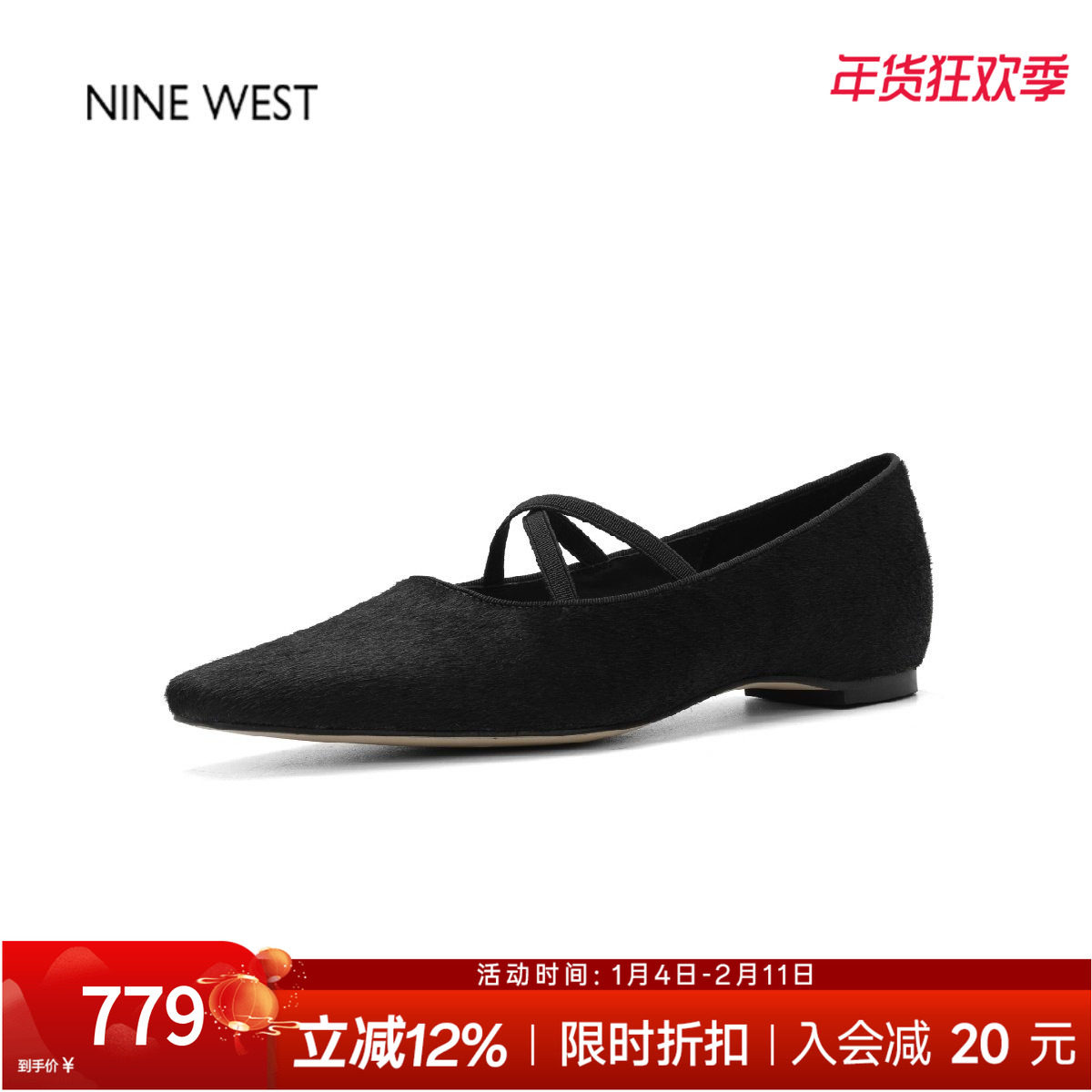 奥莱专供Nine West/玖熙法式复古玛丽珍鞋女通勤尖头平底芭蕾舞鞋,女鞋,玛丽珍鞋,淘宝优惠券,粉丝福利购,淘宝优惠卷