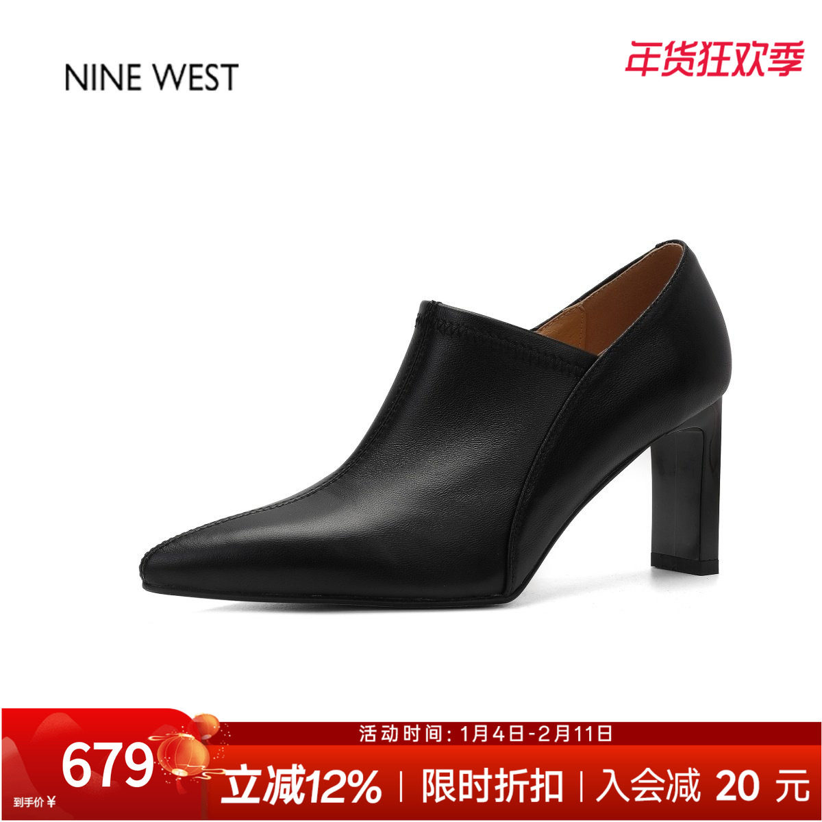 奥莱专供Nine West/玖熙复古真皮深口单鞋女粗跟高跟鞋通勤轻熟风,女鞋,深口单鞋,淘宝优惠券,粉丝福利购,淘宝优惠卷