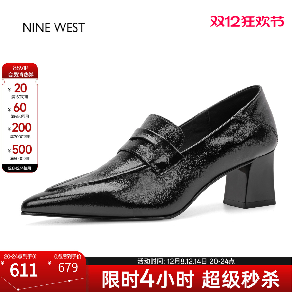 玖熙2025年新款法式复古风乐福鞋