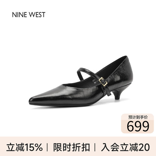 NineWest/玖鞋女尖头细跟鞋女