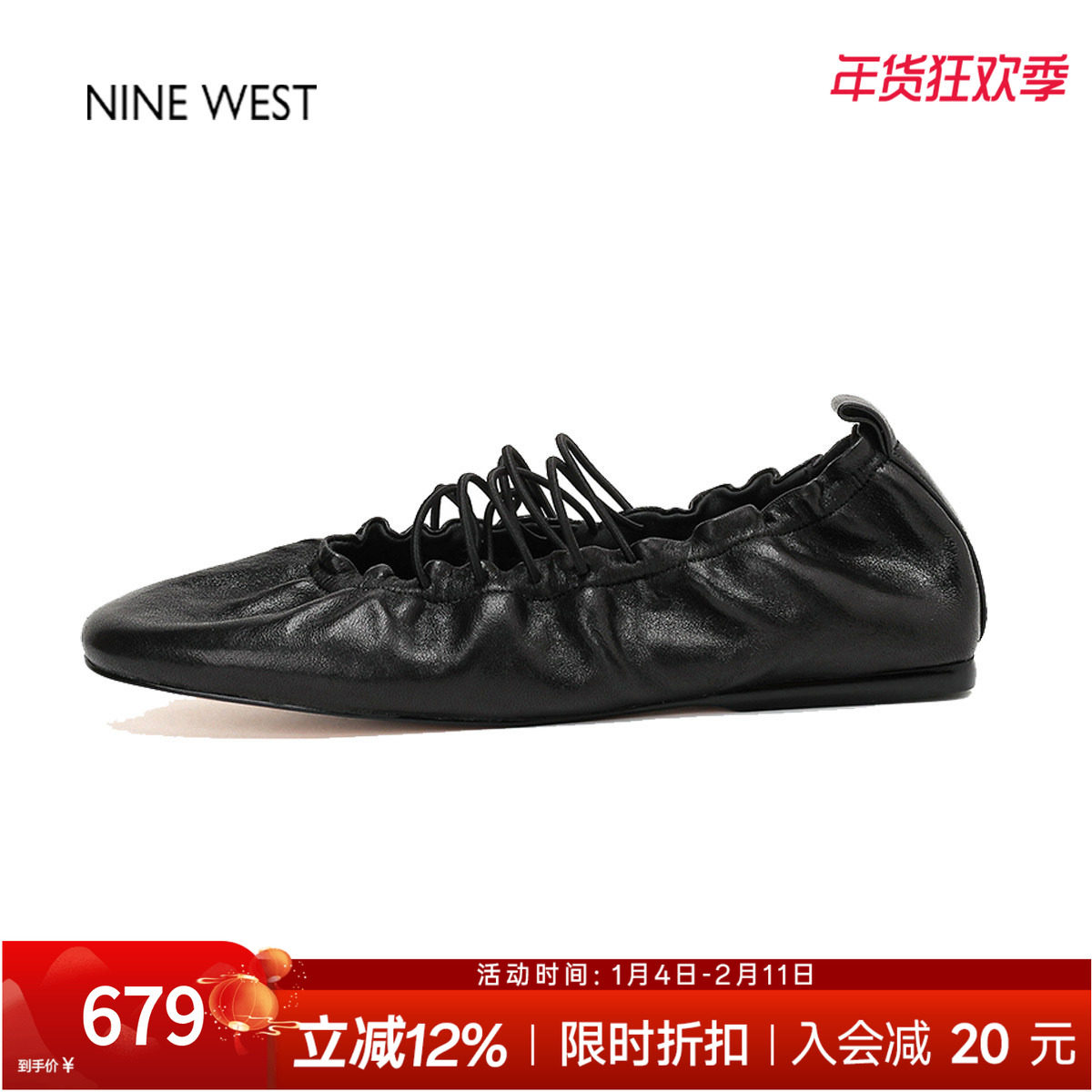 奥莱专供Nine West/玖熙绑带不累脚平底瓢鞋软底奶奶鞋方头单鞋女,女鞋,玛丽珍鞋,淘宝优惠券,粉丝福利购,淘宝优惠卷