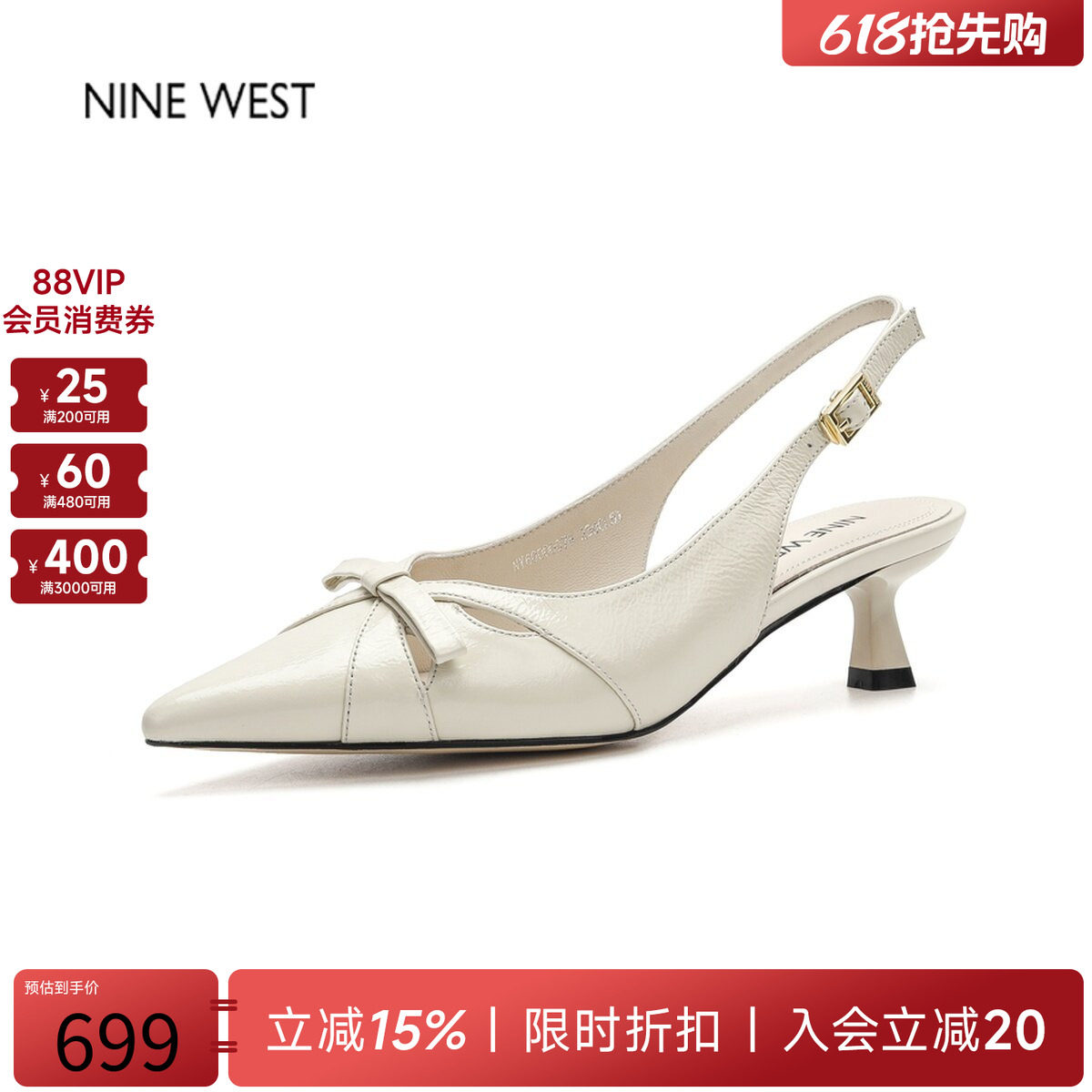 奥莱专供Nine West/玖熙法式尖头细跟蝴蝶结凉鞋女2026新款猫跟鞋