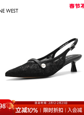 奥莱专供Nine West/玖熙蕾丝尖头凉鞋女珍珠装饰细跟后空高跟鞋