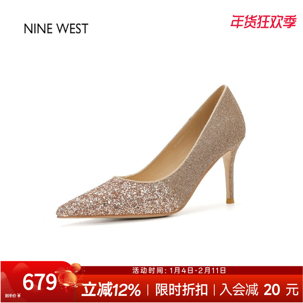 奥莱专供Nine West/玖熙亮片尖头浅口单鞋女高跟婚鞋法式高跟鞋,女鞋,浅口单鞋,淘宝优惠券,粉丝福利购,淘宝优惠卷