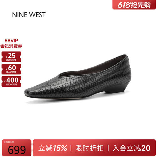 玖熙通勤编织纹理平底奶奶鞋