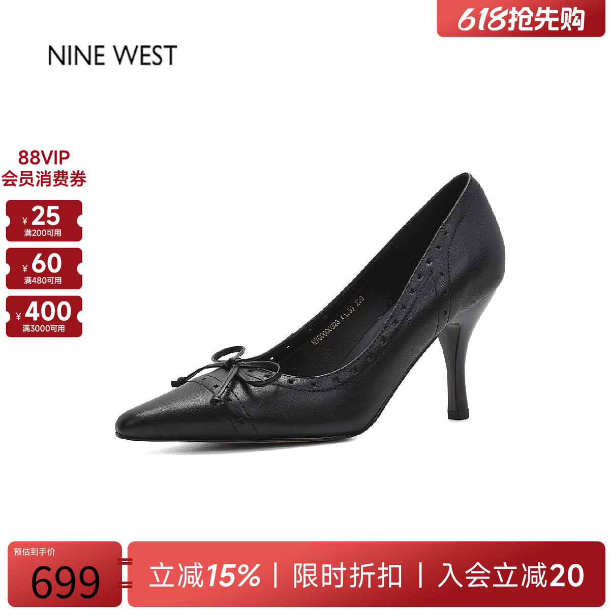 奥莱专供Nine West/玖熙优雅风蝴蝶结尖头浅口单鞋女高跟鞋