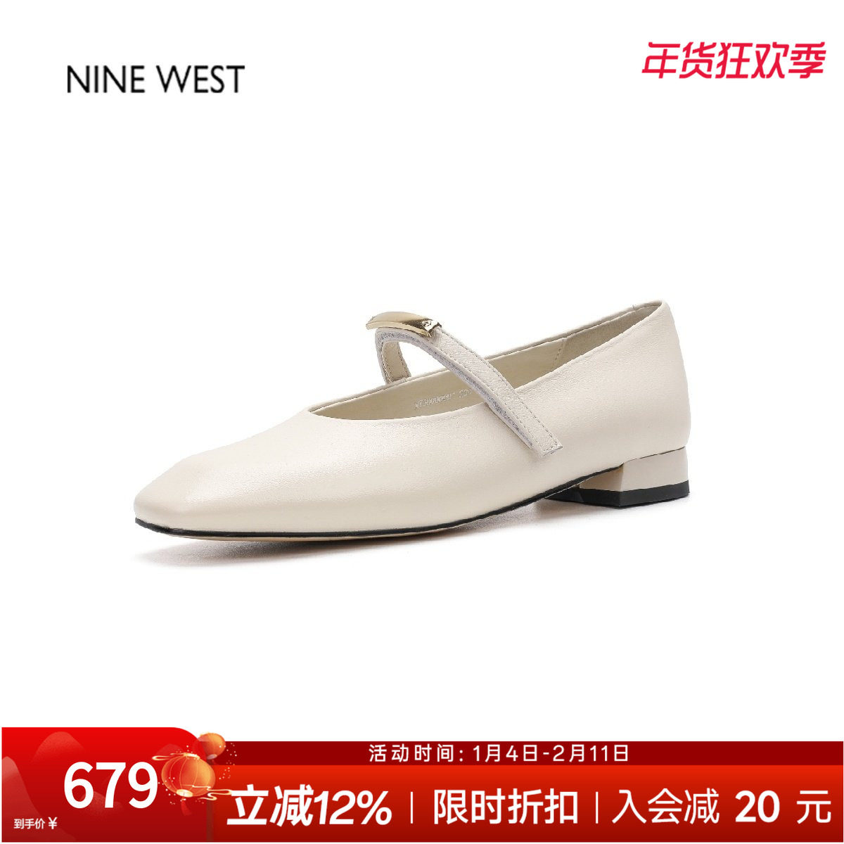 奥莱专供Nine West/玖熙复古玛丽珍鞋女一字带通勤平底鞋浅口单鞋,女鞋,玛丽珍鞋,淘宝优惠券,粉丝福利购,淘宝优惠卷