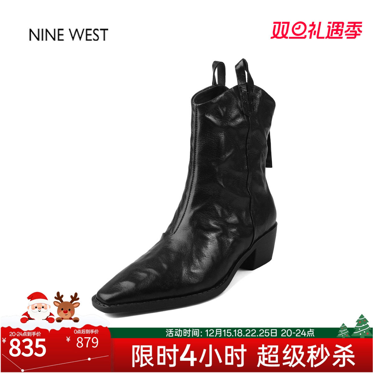 玖熙法式复古粗跟切尔西女靴