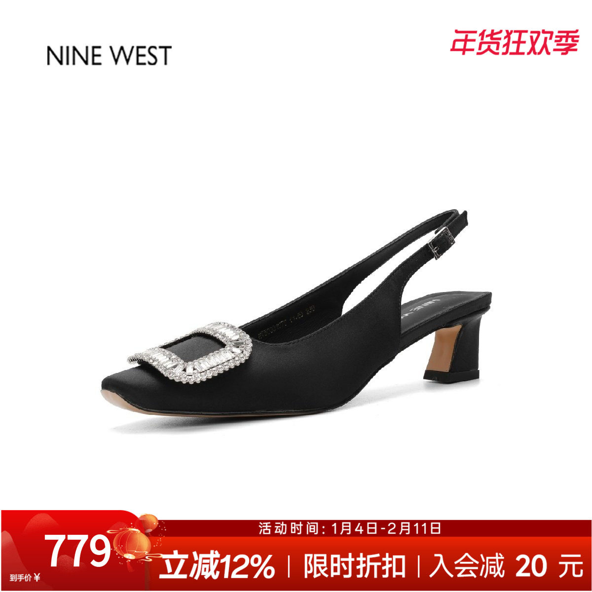 奥莱专供Nine West/玖熙法式复古水钻方扣凉鞋女粗跟百搭气质女鞋,女鞋,时装凉鞋,淘宝优惠券,粉丝福利购,淘宝优惠卷