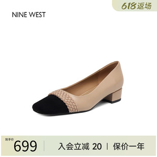 奥莱专供Nine West/玖熙法式小香风粗跟高跟鞋2026新款浅口单鞋女