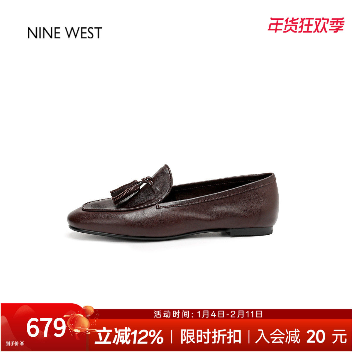 奥莱专供Nine West/玖熙平底流苏乐福鞋豆豆鞋懒人一脚蹬单鞋女款,女鞋,乐福鞋（豆豆鞋）,淘宝优惠券,粉丝福利购,淘宝优惠卷